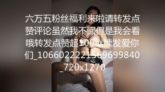 无水印1/31 长腿美翘臀学姐朦胧夜色下的美腿尤物巨型肉棒彻底征服VIP1196