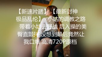 酒店和小18岁女友开房，电视放着【七龙珠】在床上却摸着女友的奶子 帮着发育奶子！