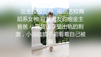 性感小美妖Ts阿桑：舔妈妈的蛋蛋，好舒服呀，爽吗，真的爽吗。小奶狗舔肛门，爱呀，精彩喷射精液！