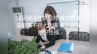 【中文字幕】M男们想对自信满满的女孩子犯下罪行吗？天才痴女由罗的M男宅送餐1泊2日6次射精文件。