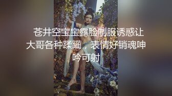 蜜桃影像傳媒 PME286 用大屌訓練 清純運動少女 李薇薇