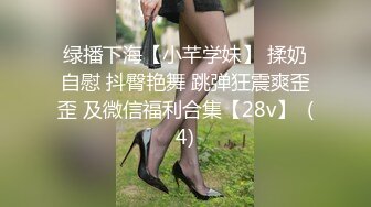 郑州后入蜜桃臀小仙女