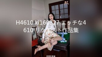 某地性感美女嫩模出门前和男友出租屋肏逼自拍流出,身材性感,奶子圆润,皮肤白皙,抱着屁股激烈猛插,方言对白!