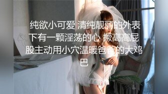 STP15660 高颜值完美SEX身材高校美女大学生搔首弄姿淫声自摸受不了拿起学哥的肉棒卖力舔吸深喉颜射相当刺激