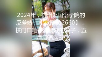 【云盘被盗泄密】纯情漂亮美院大学生妹子身材好肤白奶大私处粉嫩恋上猥琐男开房睡着后扒光玩弄内射然后用鸭嘴器看阴道