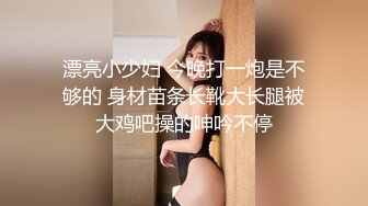 白皙可爱的女友女上位给男友打飞机，情趣椅子女上位操逼白浆四溅