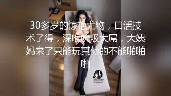 人妻少妇露脸情趣装诱惑狼友，撩骚不断风情妩媚大秀直播，听狼友指挥脱光光揉奶玩逼撅着屁股看特写好骚啊