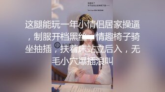 【新片速遞】  性感气质女神米菲兔❤️淫荡女医生如何挑逗治愈阳痿小哥无套内射逼里