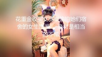 超顶土豪大神的专属性玩物▌91兔兔▌饥渴少女性爱服侍