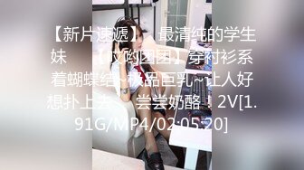 漂亮的馒头逼少妇总是让老公秒射,女：射里面了吗。男：嗯好快啊！