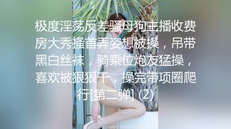 STP27503 珍珠项链网红女神【诺宝】全裸热舞，翘起蜜桃美臀掰穴，抖屁股太诱人，浴室湿身极度诱惑