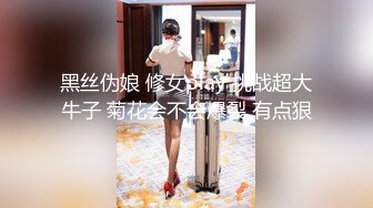 少女带闺蜜约两大哥4P大战 床边撅屁股挨揍肉棒啪啪