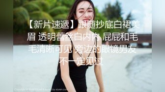 与女友闺蜜在酒店探讨工作与技术续集（2）