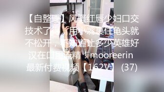 【AI换脸视频】周子瑜[Tzuyu]TWICE成员 手口并用 柔媚多情[完整版]