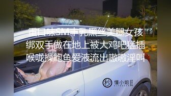 写字楼女厕蹲守白色穿搭高冷短发美妞 被操得微黑的嫩穴四处乱喷