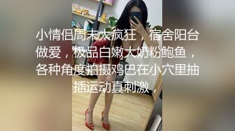 【下】网红麟杰X奶气白嫩小可爱 娇喘、呻吟,色情小奶狗～