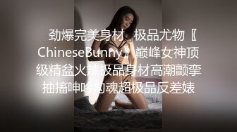 《百度云泄密》平时一本正经的美女同事周末换上黑丝和男友啪啪视频被曝光