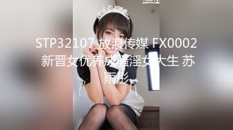 《百度云泄密》难以置信美女主播竟然是榜一大哥的小母狗