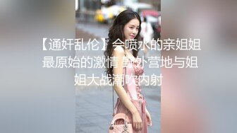 睡的奶人妻