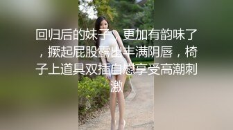 翻车王伟哥花了4000元撩到个被家暴离异正好来月经的漂亮美女技师宾馆开房