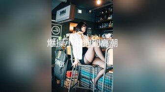 酒店开房操极品反差婊美女同事??完美露脸