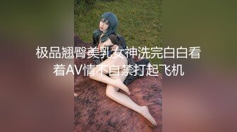 漂亮细长腿美女深喉吃鸡啪啪 被大鸡吧多姿势爆操