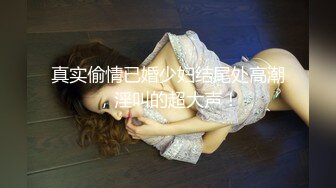 天美传媒 TMW-028《性爱餐酒馆》00后少女浅尝成人滋味 乐淆雪