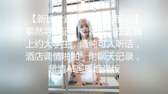 《最新订阅❤️顶级绿帽》推特网红人类高质量淫乱夫妻【小鲸鱼】私拍，与曼妃小雨女女联动，互插互舔磨豆腐场面香艳至极