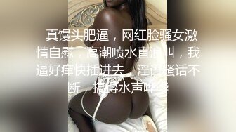 害羞大2小女生被操的求饶