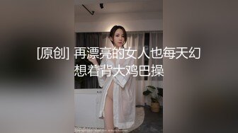  幸福老哥双飞00后嫩妹一线天极品美穴，情趣肚兜大白美乳，轮流骑上来抽插