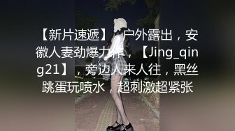 网红极品女神 最新超顶劲鲍身材美少女 欲梦 极致诱惑爆裂淫丝自慰 粗大阳具侵犯嫩穴白浆四溢 超级色情