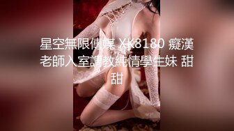 蜜桃传媒 PMC020 绿帽老公为了借钱不惜给老婆下药 让兄弟操 唐茜