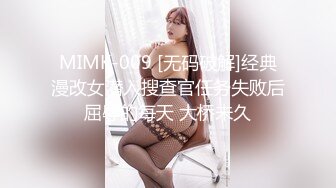 女大学生下海记2 只为交学费