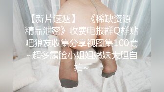 兼职妹子都说我的大，不会射啊3