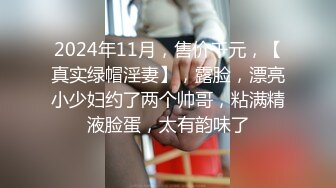 【溏心】被迷奸的女室友 睡不到就下药