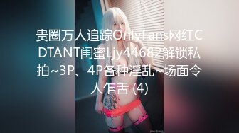 乖巧少女口活