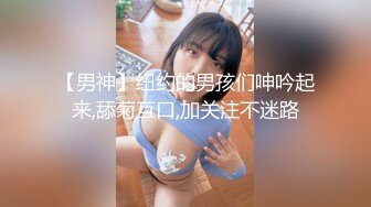 台湾惹火模特Joanna子涵肉体诱惑性感写真