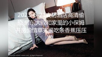 【新片速遞】你的老婆有我的老婆骚吗？黑丝袜、紫色内裤，OL服、性感大屁股，翘起来疯狂吃鸡！