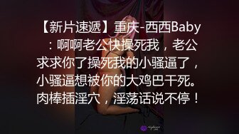 横扫会所美女【伟哥足浴所寻欢】会所走起 先操00后豪乳妹纸 换老铁再操高颜值会所头牌美女 (2)