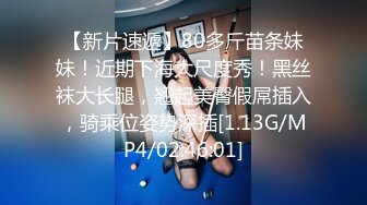 蜜桃影像PMTC042同城约啪之裸体厨娘的极品服务