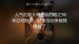 高颜值妹子啪啪穿上情趣装黑丝扣弄无毛粉穴上位骑乘