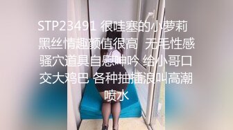 外表清纯身材娇小颜值高的漂亮妹子带去唱一次K就被甜言蜜语哄去操的骚货 口交然后卖力的弄 表情骚死了