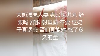 【OnlyFans】媚黑婊子白皙少妇与黑人男友性爱 良家气质在黑人大屌面前秒变荡妇 (3)