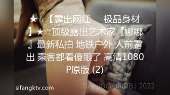 最近脾气有点暴躁的伟哥几天都没有撩到妹纸今晚好不容易2000元约到个微胖骚女技师酒店开房