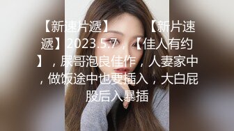   网红小美女小允儿戴上DVR给你沉浸式般的真实性爱体验