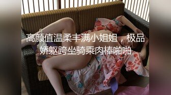 【新片速遞】  媚黑 漂亮妹子被强壮黑祖宗骚穴抠的啪啪响 无套输出 白浆四溢 拔枪射了一屁屁 