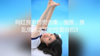 STP29223 ?网红女神? 极品白虎名器01年在校大学生▌米娜学姐 ▌圣诞福利双人秀 日租女友 肉棒填满稚嫩小穴内射 VIP0600