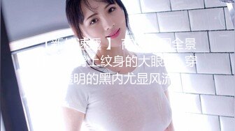 【性感花宝宝】颜值不错妹子开裆牛仔裤诱惑给炮友口交，跳蛋塞逼车内掰穴特写非常粉嫩