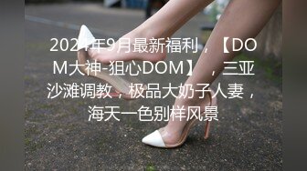 车模小美私拍流出身材真棒最新唯美视讯