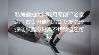 麻豆传媒MPG-026怒操骚气淫娃侄女-夏禹熙